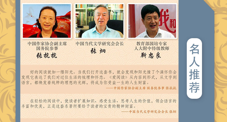 七年级下册必读包邮初中正版初一小说世界名著老舍骆驼祥子海底两万里 青少年中小学生无障碍语文课外阅读书籍 学校指定B