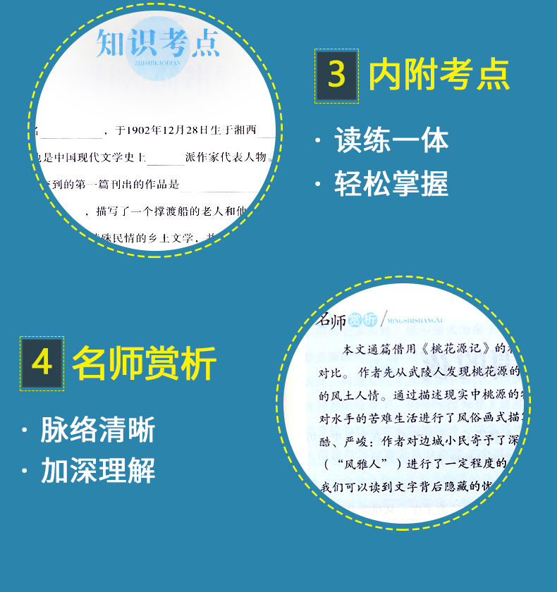 湘行散记 正版原著 沈从文 初中学生七年级必读课外书名著推荐阅读小说现当代文学经典书籍畅销书排行榜青春文学E