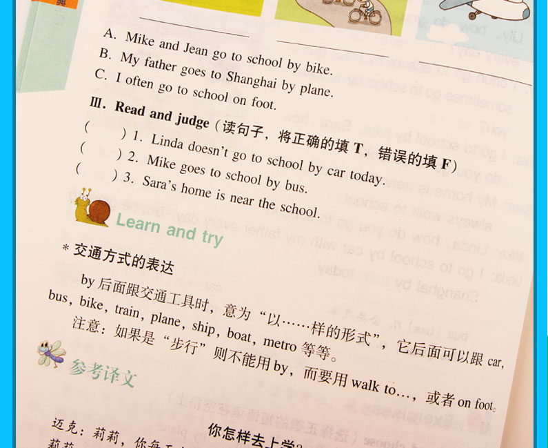 新思维小学英语分级阅读强化训练六年级考前宝典小学生6年级英语阅读理解100篇教材教辅资料练习册课外阶梯阅读物书籍 商务印书馆