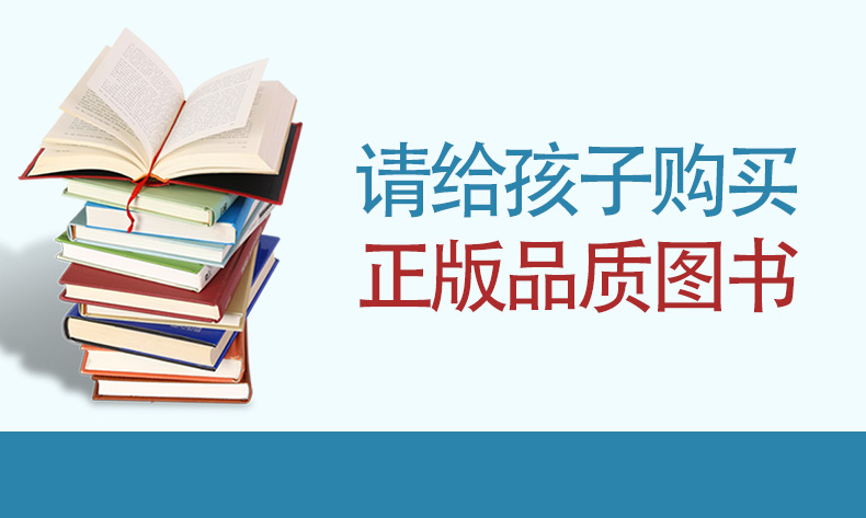 正版初中生必读版4册 - 红岩+创业史+银河帝国1基地+哈利波特与死亡圣器 一套四本书原著正版 中学七年级下中考推荐阅读名