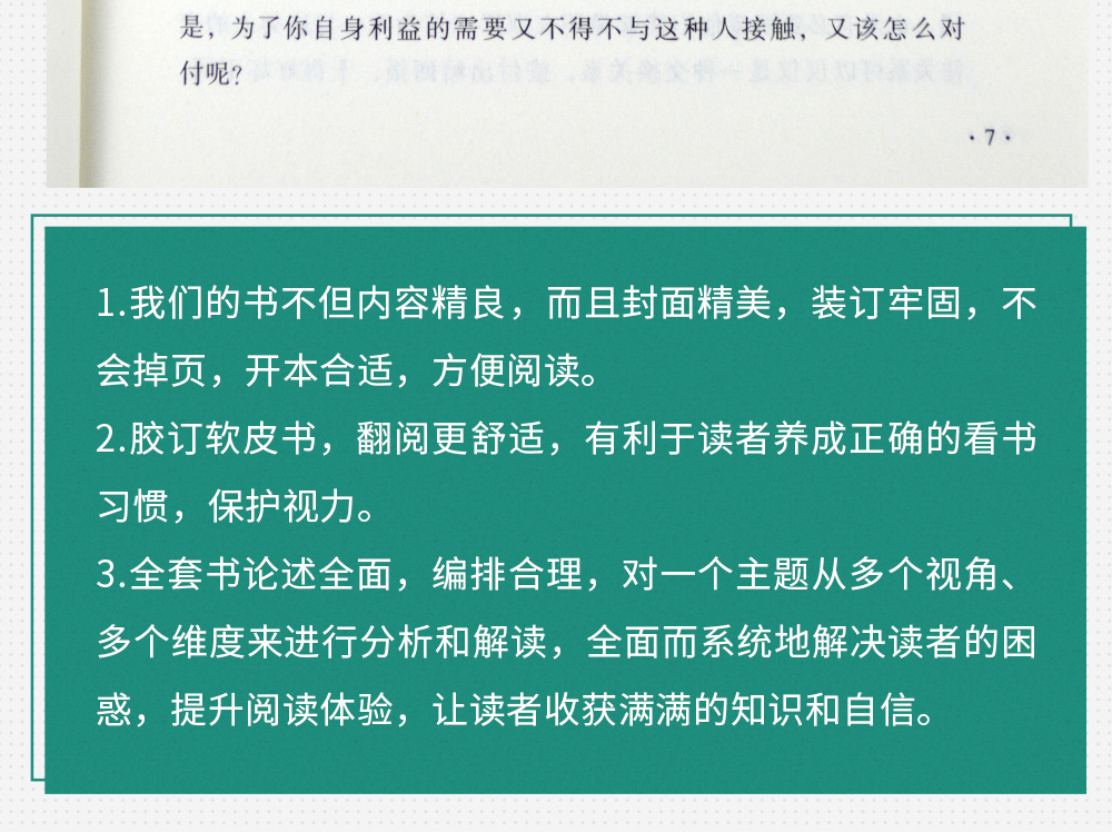 全5册 你只是看起来很努力世界不曾亏欠每一个努力的人做最好的自己自律格局正能量心灵鸡汤青春文学小说励志书籍畅销书排行榜修养