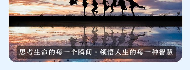 全5册 你不努力谁也给不了你想要的生活别在吃苦的年龄选择安逸将来的你一定感谢现在拼命的自己男女生人生哲学青春励志书籍畅销书