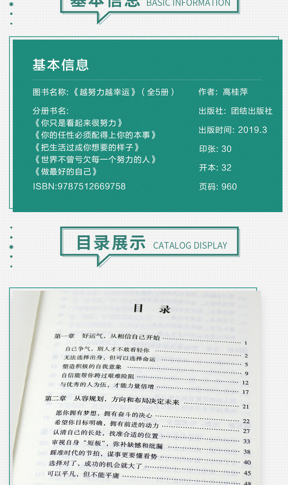 正版全套20册 你不努力谁也给不了你想要的生活余生很贵请勿浪费书戒了吧拖延症整套别在吃苦的年纪选择安逸成长励志书籍 畅销书