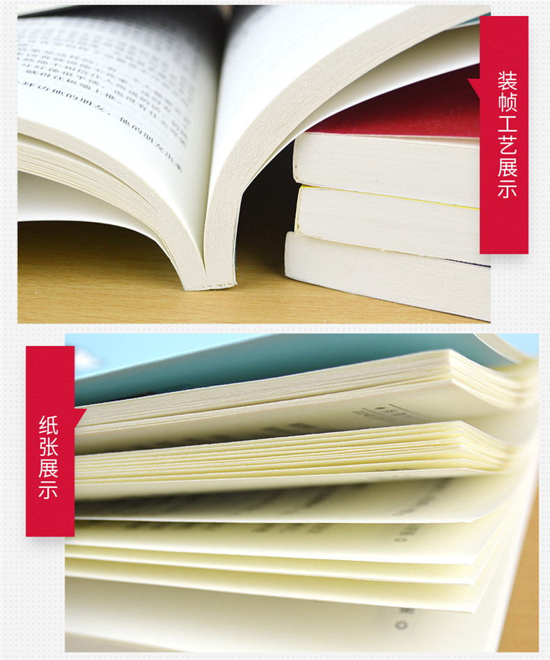 受益一生的10本书鬼谷子墨菲定律狼道全集人性的弱点优点全套羊皮卷原著正版抖音推荐99元十本人生必读册励志热门书籍13同款畅销书