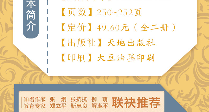 七年级下册必读包邮初中正版初一小说世界名著老舍骆驼祥子海底两万里 青少年中小学生无障碍语文课外阅读书籍 学校指定B