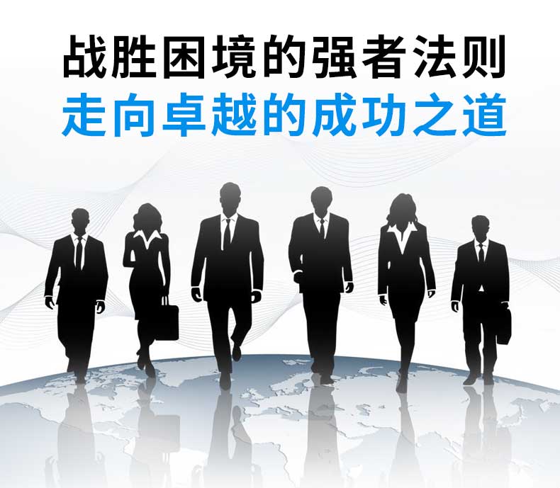 受益一生的10本书鬼谷子墨菲定律狼道全集人性的弱点优点全套羊皮卷原著正版抖音推荐99元十本人生必读册励志热门书籍13同款畅销书