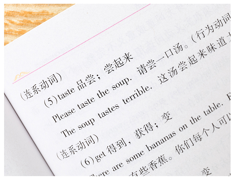 初中英语语法大全 一本通口袋书 中考初一初二至初三中学全解逻辑 中学生语法本笔记 英语零基础专项训练加油站七年级天天背人教