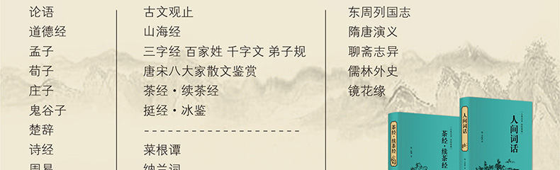 史记青少年版 白话史记全册正版书籍 原版精装正版全套司马迁著 中国通史 中华上下五千年中华书局 二十四史资治通鉴中国历史书籍