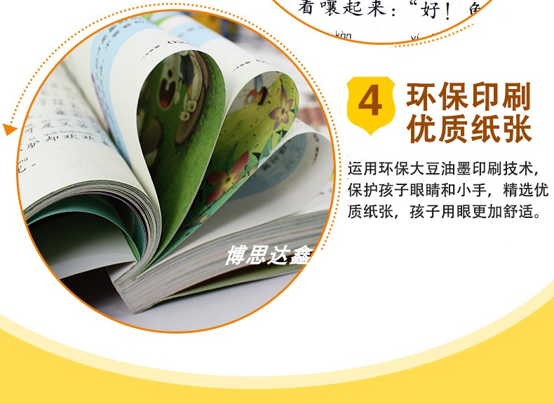 全套5册 中国古代寓言故事神话故事三四五六年级必读班主任推荐小学生课外阅读书籍克雷洛夫寓言伊索寓言经典畅销书名著 中外希腊M