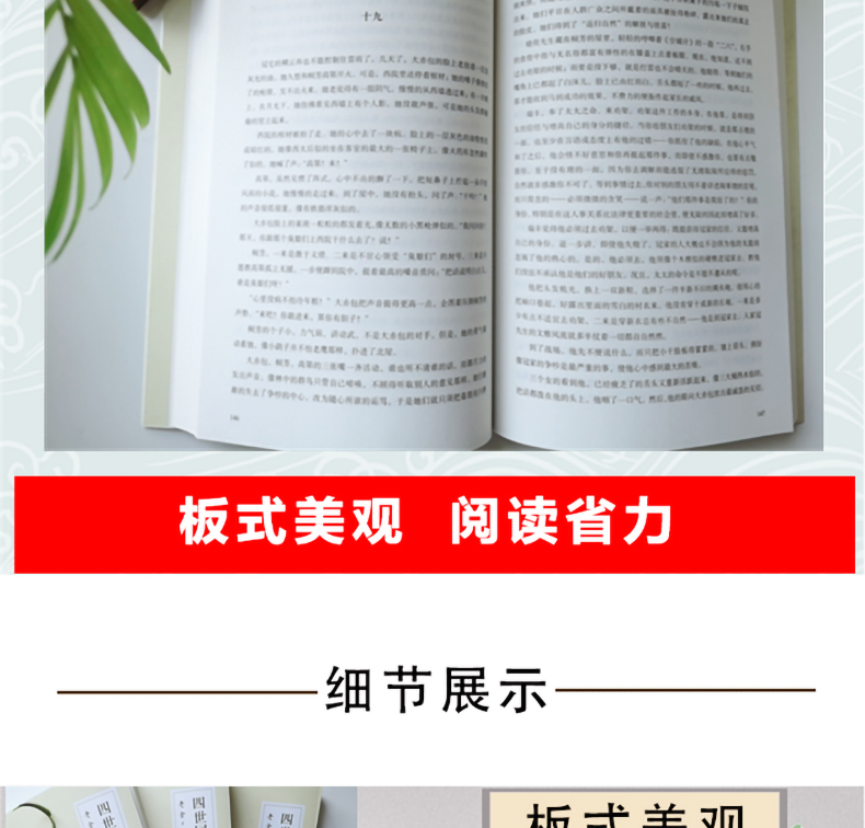 正版现货老舍集茶馆 老舍骆驼祥子作者中国现代文学小说正版初中课文阅读丛书中小学生暑期读物书文学小说畅销书籍排行榜