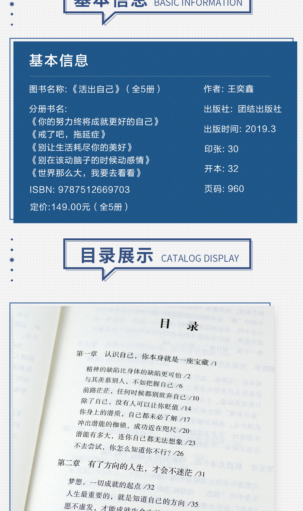 正版全套20册 你不努力谁也给不了你想要的生活余生很贵请勿浪费书戒了吧拖延症整套别在吃苦的年纪选择安逸成长励志书籍 畅销书