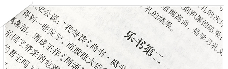 史记青少年版 白话史记全册正版书籍 原版精装正版全套司马迁著 中国通史 中华上下五千年中华书局 二十四史资治通鉴中国历史书籍