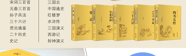 史记青少年版 白话史记全册正版书籍 原版精装正版全套司马迁著 中国通史 中华上下五千年中华书局 二十四史资治通鉴中国历史书籍