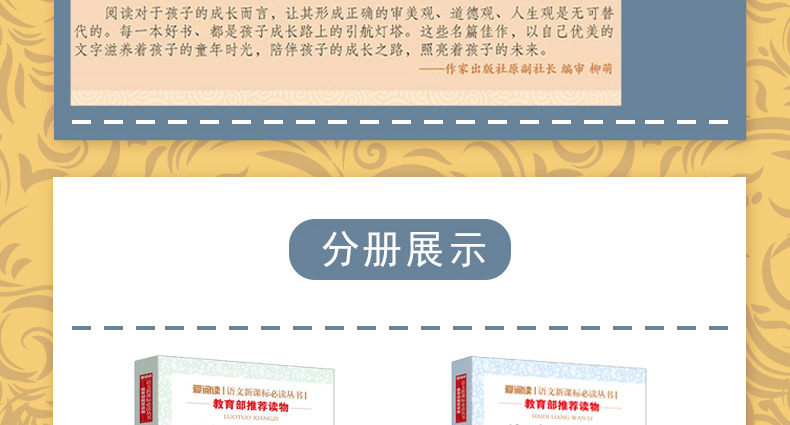 七年级下册必读包邮初中正版初一小说世界名著老舍骆驼祥子海底两万里 青少年中小学生无障碍语文课外阅读书籍 学校指定B