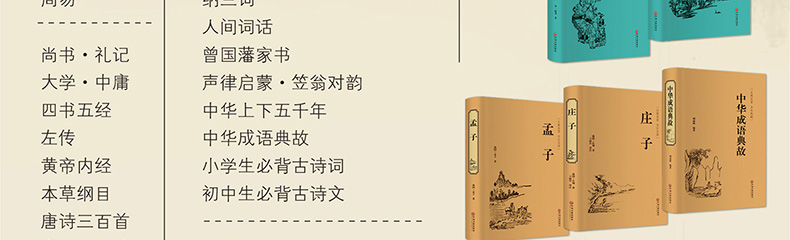 史记青少年版 白话史记全册正版书籍 原版精装正版全套司马迁著 中国通史 中华上下五千年中华书局 二十四史资治通鉴中国历史书籍