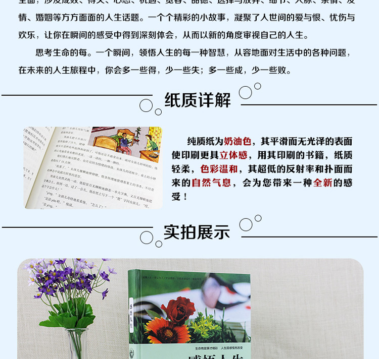 全5册 你不努力谁也给不了你想要的生活别在吃苦的年龄选择安逸将来的你一定感谢现在拼命的自己男女生人生哲学青春励志书籍畅销书