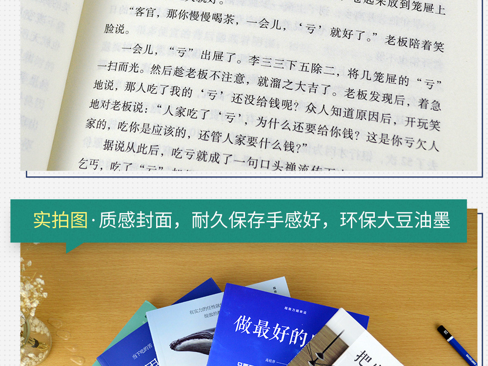 全5册 你只是看起来很努力世界不曾亏欠每一个努力的人做最好的自己自律格局正能量心灵鸡汤青春文学小说励志书籍畅销书排行榜修养