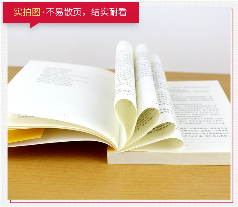 正版受益一生的10本书 狼道墨菲定律羊皮卷高情商聊天术人生必读五全套 3本套装口才三绝为人三会修心三不抖音推荐热门书籍 畅销书