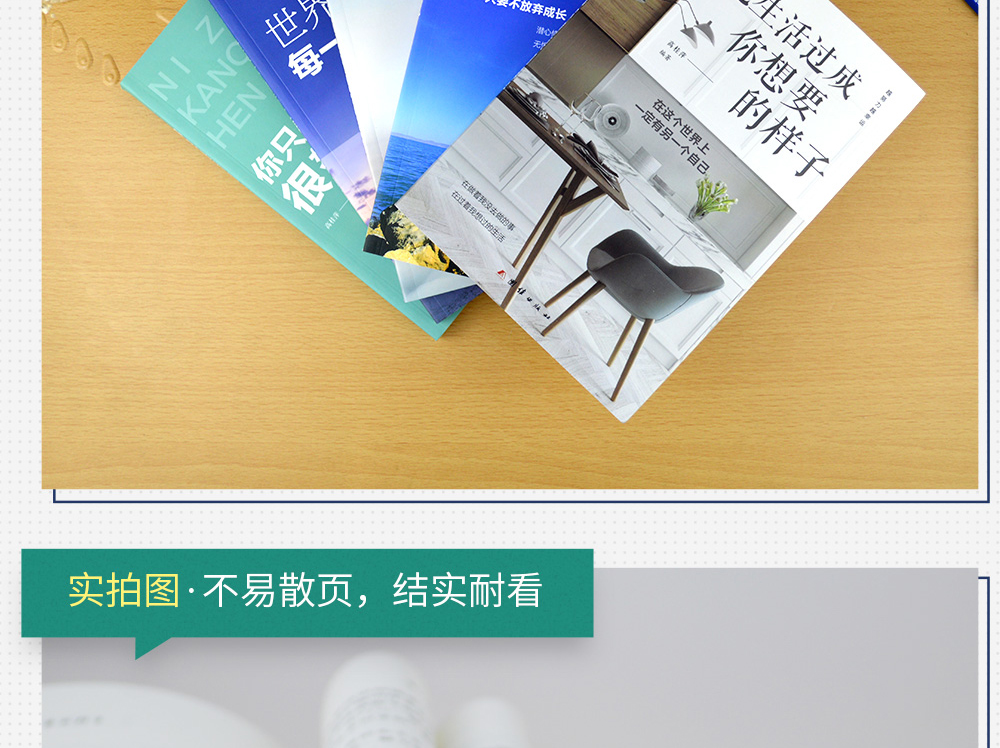 全5册 你只是看起来很努力世界不曾亏欠每一个努力的人做最好的自己自律格局正能量心灵鸡汤青春文学小说励志书籍畅销书排行榜修养