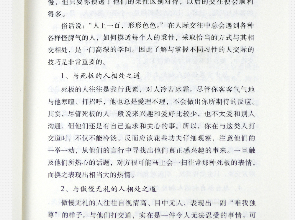 全5册 你只是看起来很努力世界不曾亏欠每一个努力的人做最好的自己自律格局正能量心灵鸡汤青春文学小说励志书籍畅销书排行榜修养