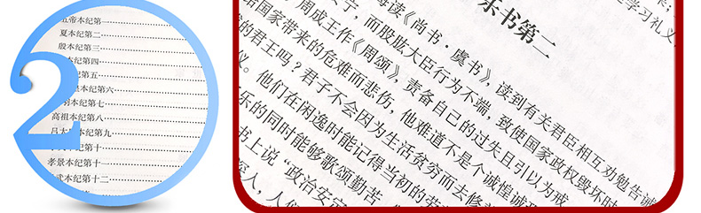 史记青少年版 白话史记全册正版书籍 原版精装正版全套司马迁著 中国通史 中华上下五千年中华书局 二十四史资治通鉴中国历史书籍