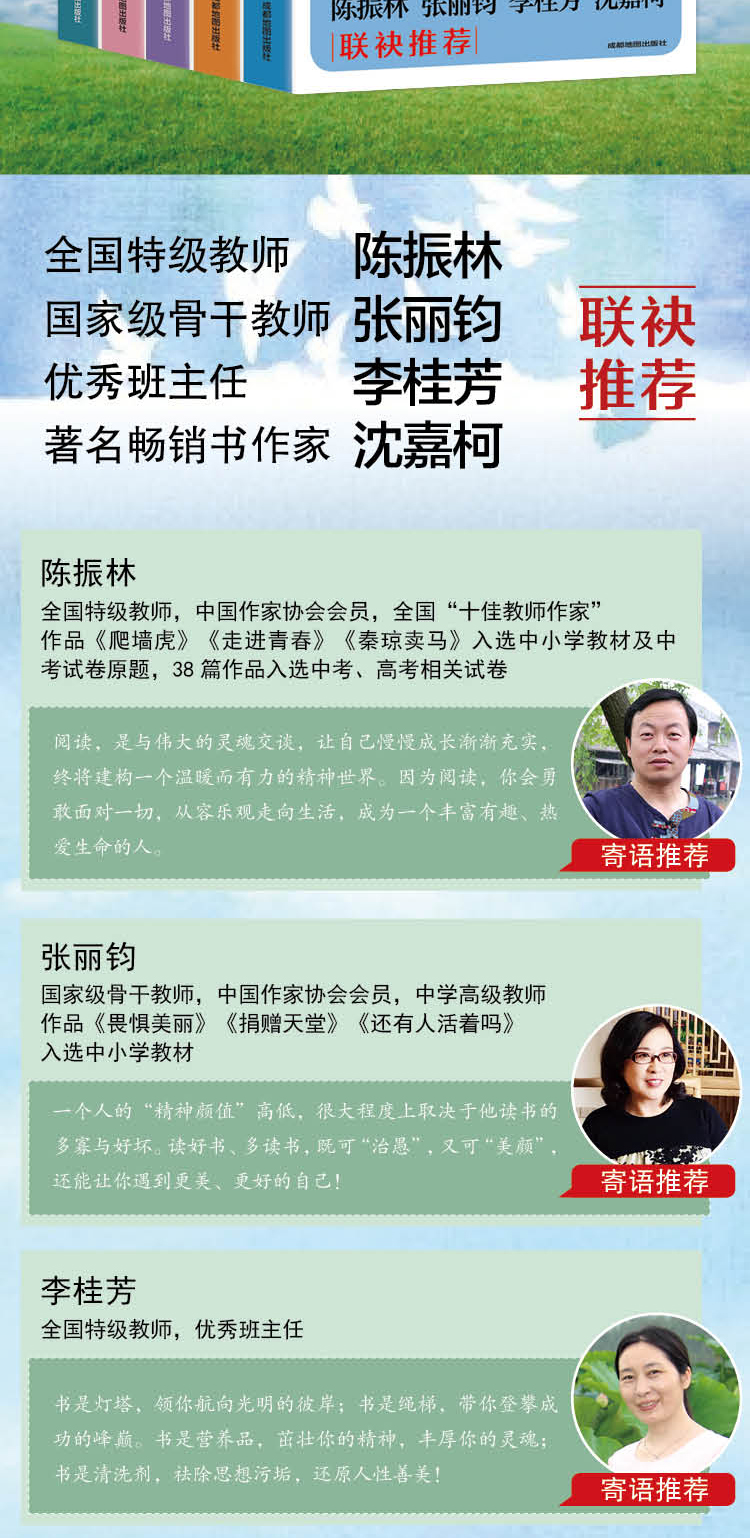 正版包邮 致奋斗全5册 别再该吃苦的年纪选择安逸 你的努力 心中没有方向 没伞的孩子你若不勇敢 青春文学励志书籍 畅销书排行榜