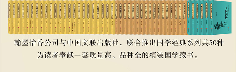 史记青少年版 白话史记全册正版书籍 原版精装正版全套司马迁著 中国通史 中华上下五千年中华书局 二十四史资治通鉴中国历史书籍