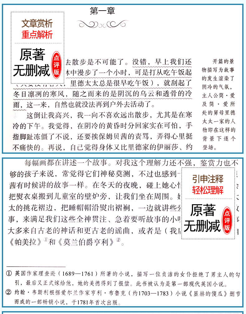 九上必读书目全套4册 艾青诗选正版原著 水浒传简爱和儒林外史九年级必读 初三上册下册必读名著初中生课外阅读课外书爱青艾清诗集