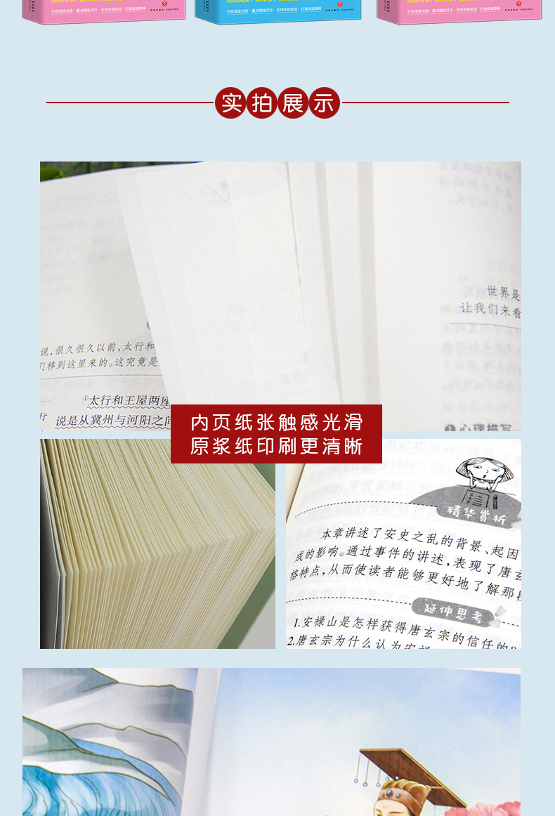 全套5册 中国古代寓言故事神话故事三四五六年级必读班主任推荐小学生课外阅读书籍克雷洛夫寓言伊索寓言经典畅销书名著 中外希腊M