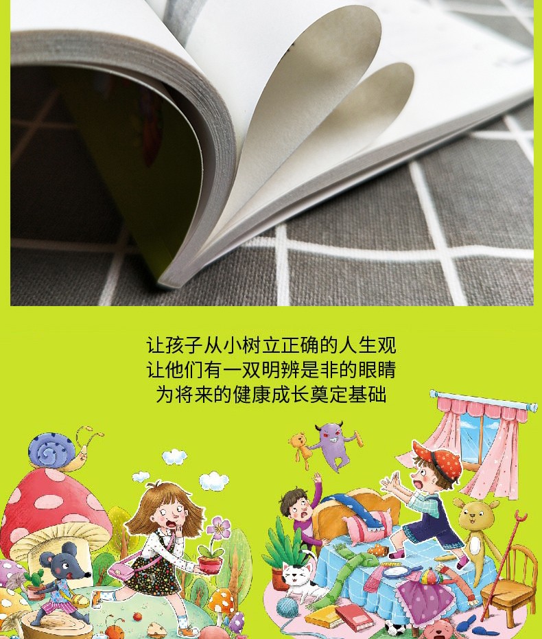 好孩子自强系列儿童励志专心做最好的自己5册青少年小学生课外推荐阅读儿童励志自强书籍畅销正版图书