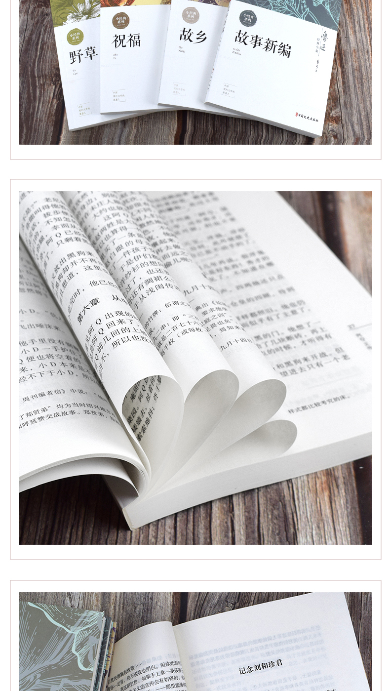 全套10册鲁迅全集朝花夕拾彷徨阿Q正传故事新编故乡狂人日记祝福呐喊孔乙己野草原著六七年级必读课外书小学读本初中生杂散文