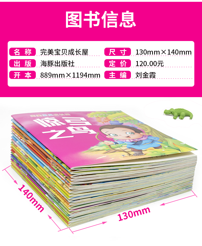 全套20册国学经典中华 成语故事大全注音版 中国古代寓言故事 宝宝小画书幼儿儿童 3-5-6-7-10岁小学生课外阅读书籍三二一年级