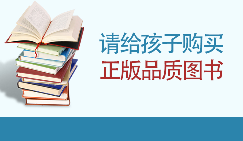 八年级上下册必读全12册 红星照耀中国和昆虫记装法布尔正版原著语文初中生课外书人民文学出版社阅读书红心闪耀推荐版