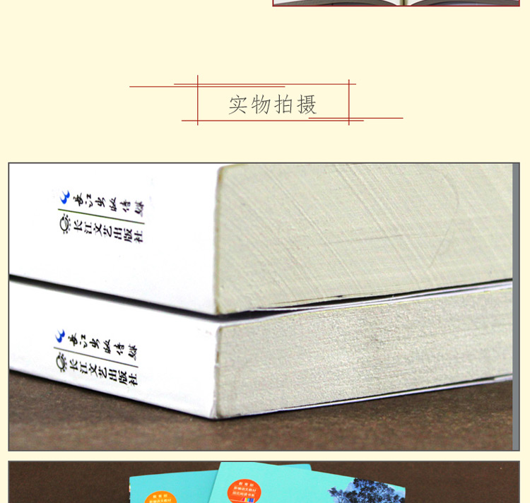 白洋淀纪事孙犁湘行散记沈从文原著正版 初中生必读版人教版语文七年级指定阅读名著读物书籍全套中学生12-13-16岁读课外书