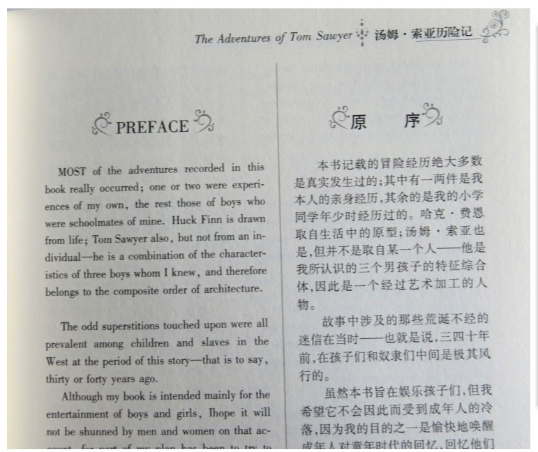 汤姆索亚历险记原著正版书免邮 中英文双语版英汉对照互译书籍 适合小学生六年级初中生高中课外阅读经典英文小说英语书籍必读原版