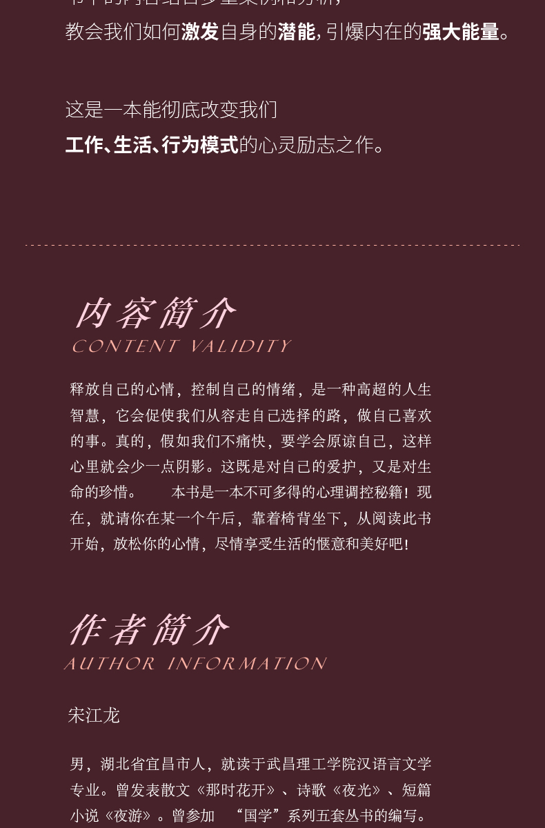 全套6册稻盛和夫给年轻人的忠告受益一生的五本书鬼谷子墨菲定律狼道书籍正版人性的弱点书卡耐基羊皮卷