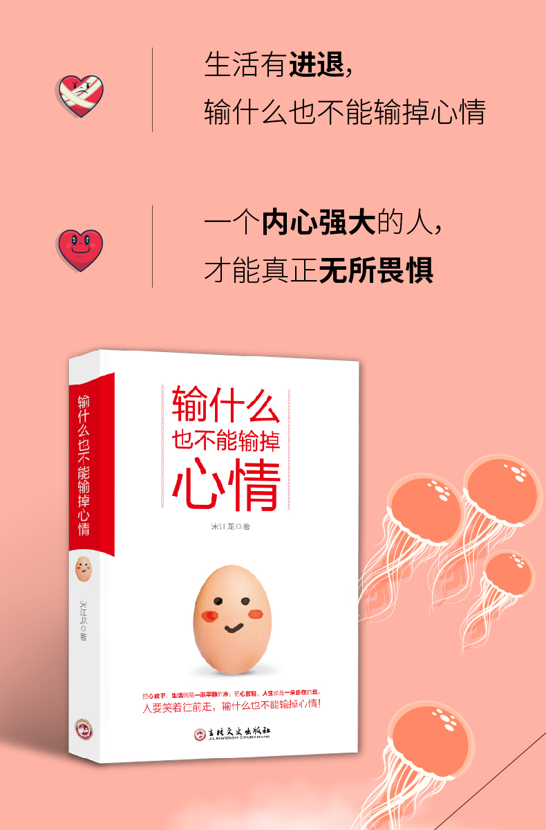 全套6册稻盛和夫给年轻人的忠告受益一生的五本书鬼谷子墨菲定律狼道书籍正版人性的弱点书卡耐基羊皮卷
