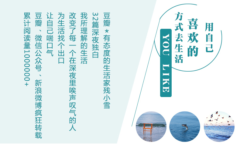 正版全套20册 你不努力谁也给不了你想要的生活余生很贵请勿浪费书戒了吧拖延症整套别在吃苦的年纪选择安逸成长励志书籍 畅销书