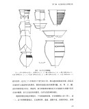 海岱考古与早期文明/“齐鲁文化与中华文明文库”丛书