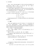 对外汉语研究（第二十期）