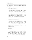 墨学源流（120年纪念版）