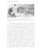 非文字书写的文化史：视觉人类学论稿