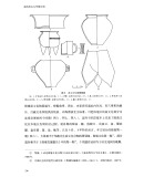 海岱考古与早期文明/“齐鲁文化与中华文明文库”丛书