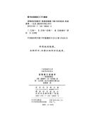 道德意识现象学：情感道德篇