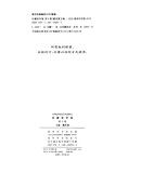 汉藏语学报（第6期）