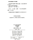 中世纪哲学（套装上下卷）