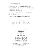 哲学史讲演录（第1卷）/汉译世界学术名著丛书