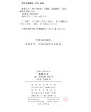 世界名人传记丛书：茜茜公主