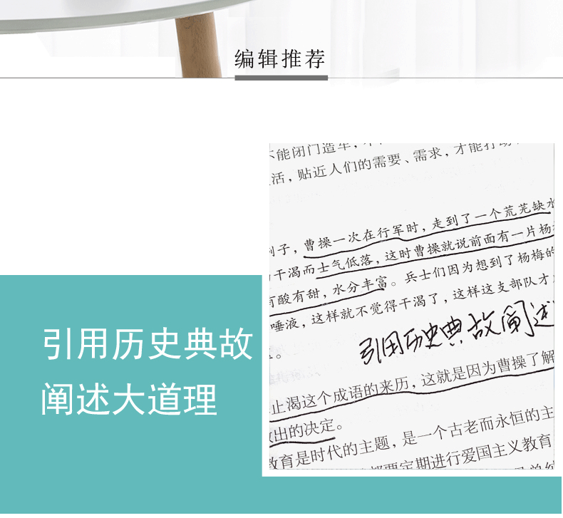 关键对话+演讲与口才+即兴演讲+细节决定成 正版全4册 教你简单快速有效的提升口才成长励志成功 书籍