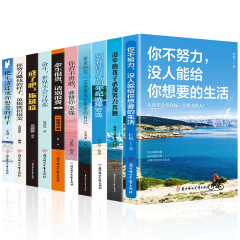 老人言 你一辈子都要听的老话 刘江川 著 中国哲学社科中国华侨出版社